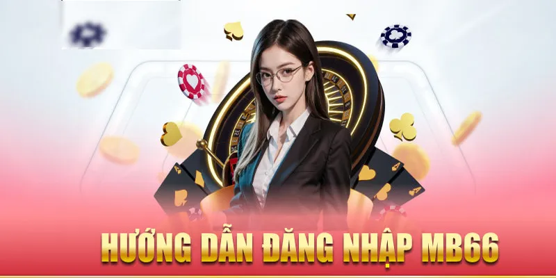 แก้ไขข้อผิดพลาดล็อกอิน MB66 ด้วยเคล็ดลับง่ายๆ